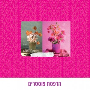 סריקת מסמכים 2
